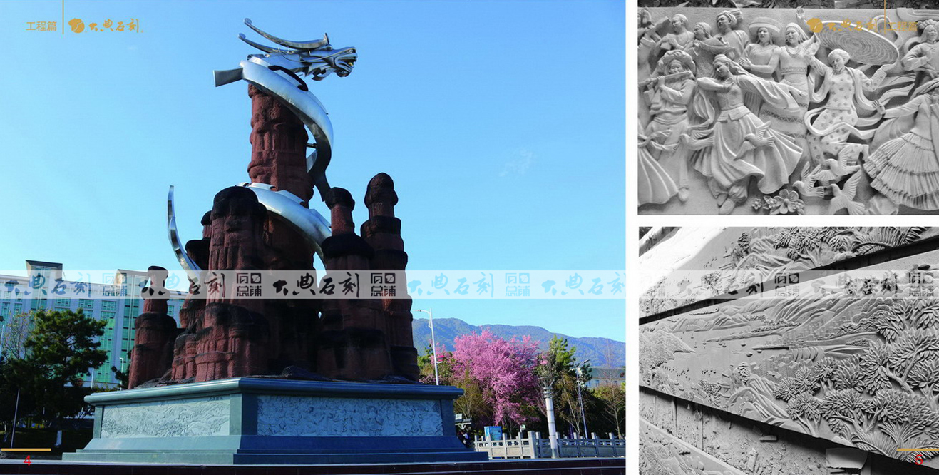 大典2016畫(huà)冊(cè)D4-5