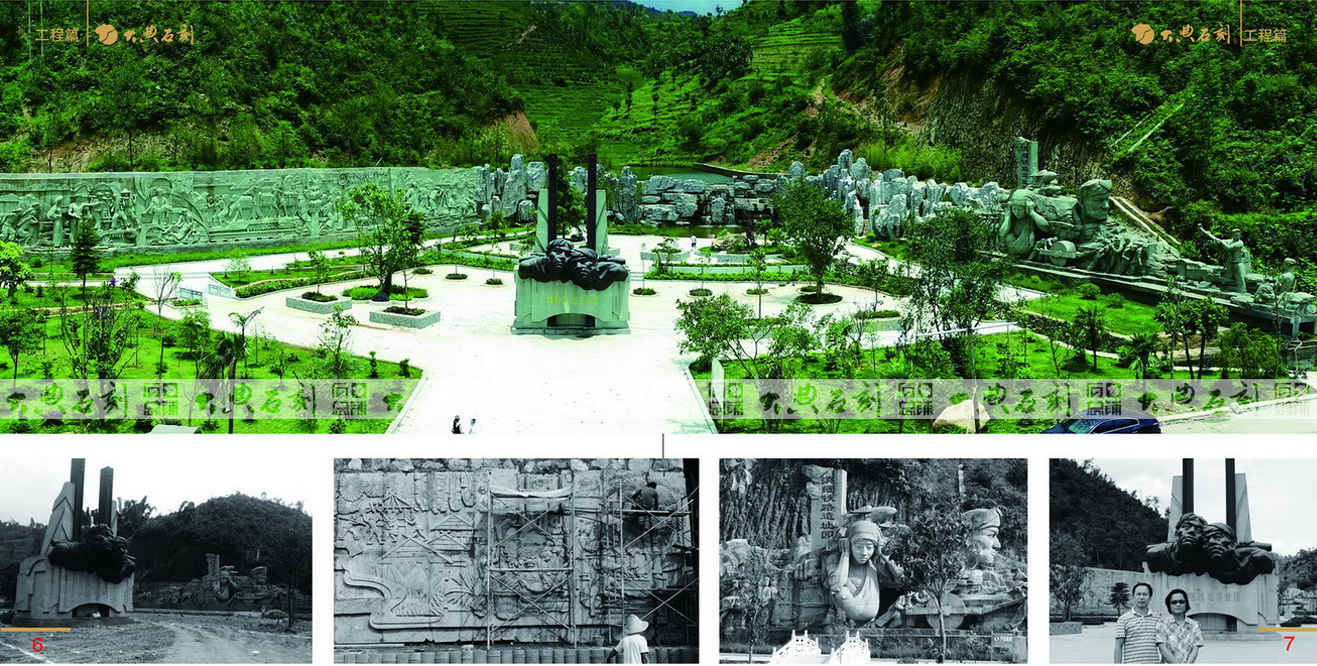 大典2016畫(huà)冊(cè)D6-7