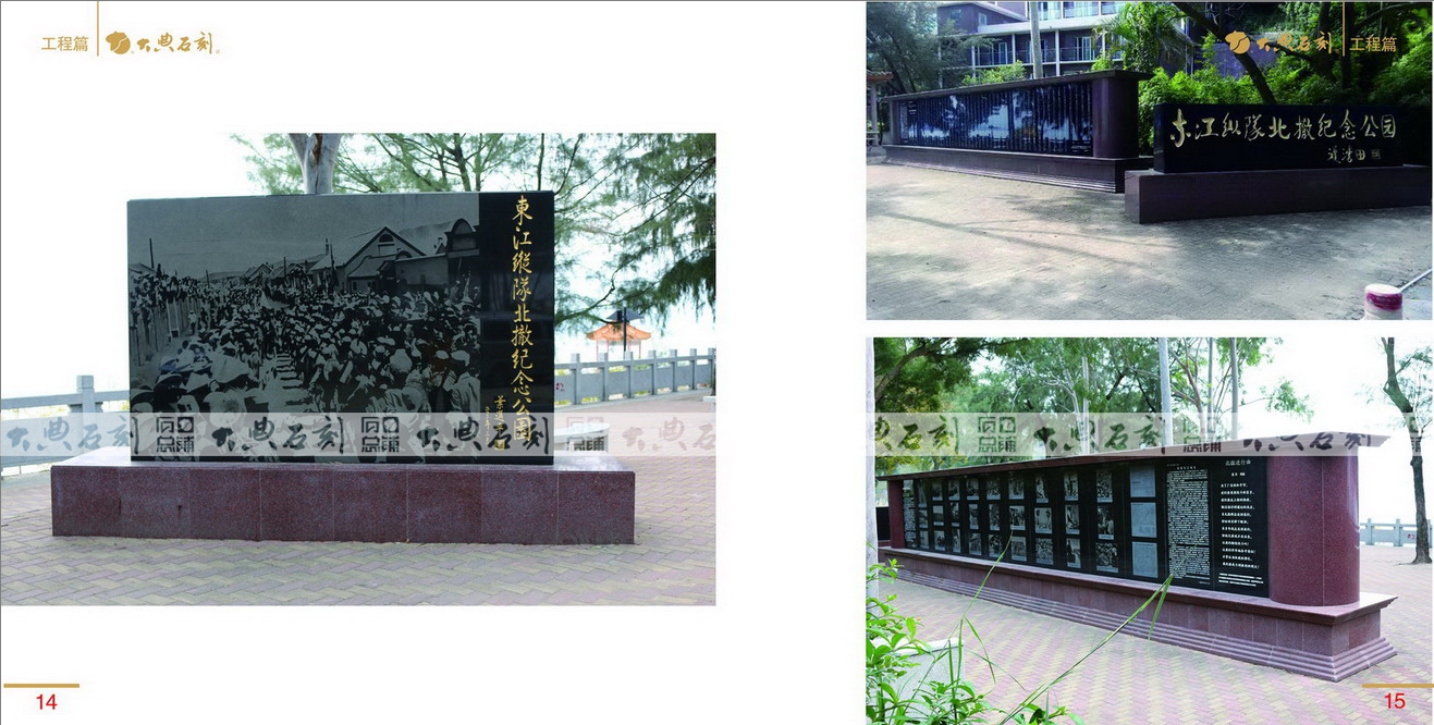 大典2016畫(huà)冊(cè)D14-15