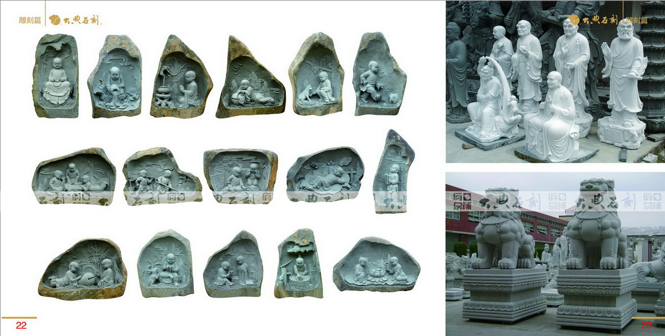 大典2016畫(huà)冊(cè)D22-23