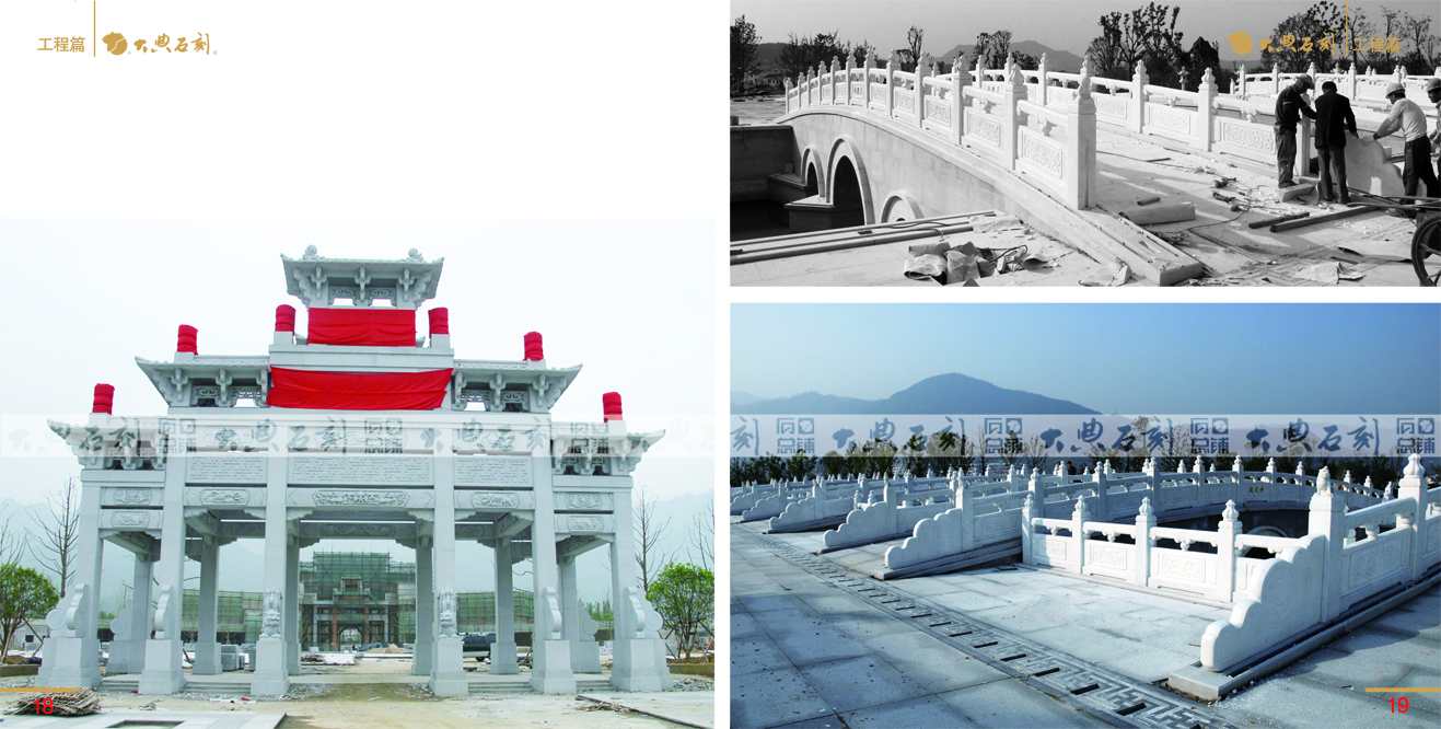 大典2016畫(huà)冊(cè)D18-19